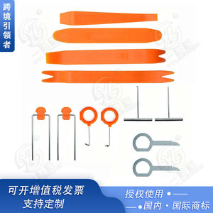 Kit d'outils de démontage de panneaux de voiture Smooth Sailing, 12 pièces, outils de démontage de garnitures intérieures en plastique pour panneaux de porte, audio et navigation automobile - Product Image 5