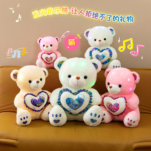 Orsacchiotto Luminoso <span class=keywords><strong>Musicale</strong></span> 'Ti Amo' Peluche Luminoso per San Valentino Rosso Bianco Rosa Avorio - Product Image 5