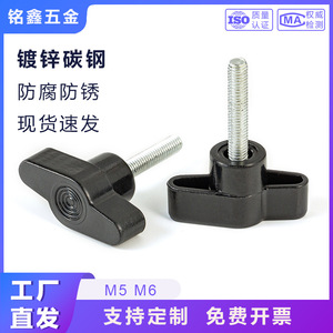 Carbon Steel T-Handle <b>Screw</b> M5 M6 <b>Flat</b> Head Adjustable Knob Bolt For Communication Equipment - Product Image 5
