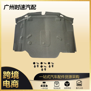 <b>Engine</b> <b>Hood</b> Heat Insulation Cover Liner for Mercedes-Benz YC44-05151 Black with Clips - Product Image 5