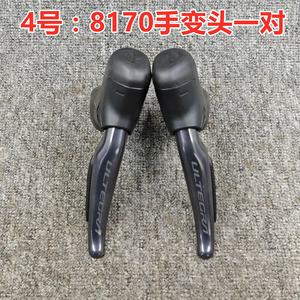 <span class=keywords><strong>Groupe</strong></span> électronique pour vélo de route SHIMANO <span class=keywords><strong>ULTEGRA</strong></span> R8170 Di2 2*12 vitesses avec dérailleur avant/arrière R8150, cassette R8101 30/34T - Product Image 4