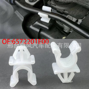 Nissan Pathfinder <b>Engine</b> <b>Hood</b> Support Rod Clamps 6572201E00 White PP Replacement Parts - Product Image 1