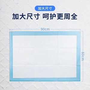 Haishi Hainuo Medical <b>Nursing</b> <b>Pad</b> 60x90 Cm Disposable Incontinence <b>Pad</b> For Elderly Postpartum Care - Product Image 4