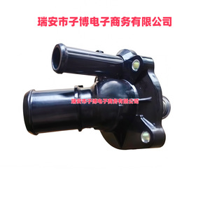 Conjunto de Termostato para Mazda 6 3M4Z-8575-B Nuevo para Reemplazo o Reparación - Product Image 2