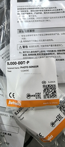 Distributeurs de capteurs photoélectriques BPS3M-TDT, BPS3M-TDTL, BPS3M-TDT-P, BPS3M-TDTL-P - Product Image 3