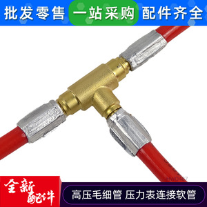 Tuyau de raccordement pour climatisation de marques diverses, NBR intérieur, PVC extérieur, épaisseur de paroi 0,5 mm, interface 2 points, tuyau de réfrigérant - Product Image 5