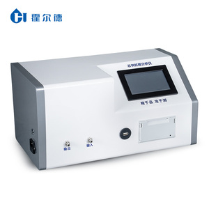 Analyseur de Carbone Organique Total (TOC) en ligne pour laboratoire, machine d'analyse économique, fabricants OEM - Product Image 4