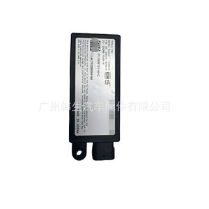 Module d'antenne arrière Tesla 1508179-00-C pour contrôleur radar des modèles S, X, 3, Y, fabriqué en Chine - Product Image 2