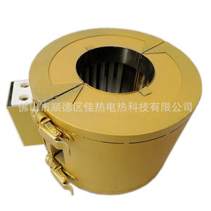 Calentador de Banda Infrarroja Lejana Nano de 220V y 3kW Personalizado - Product Image 5