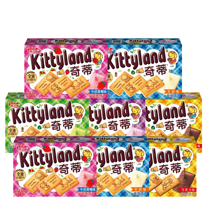 卸売ビスケットクッキースウィートグリコキティランドミルク