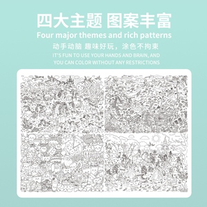 บริการพิมพ์ภาพ<span class=keywords><strong>วาด</strong></span> KEYBABY ตามสั่ง ธีมเจ้าหญิง <span class=keywords><strong>โปสเตอร์</strong></span>ระบายสีขนาดใหญ่สำหรับเด็ก ตกแต่งผนัง แจกตัวอย่างฟรี - Product Image 4