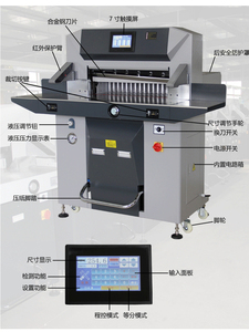 Machine de découpe automatique numérique 6710PX pour rouleaux de papier essuie-tout en feuilles <span class=keywords><strong>et</strong></span> étiquettes imprimées, avec poinçonneuse <span class=keywords><strong>et</strong></span> découpeuse de tubes de mandrin - Product Image 5