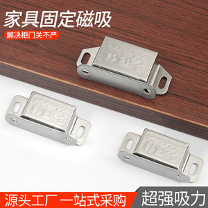 Furniture Magnetic <b>Door</b> <b>Catch</b> Stainless Steel Minimalist Design For Cabinet Wardrobe Single <b>Door</b> - Product Image 5