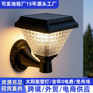 Lámpara Solar de Pared 160x188mm, Luz LED para Exteriores, Difusor de Policarbonato, Forma Cuadrada, Alimentada por Energía Solar - Product Image 3