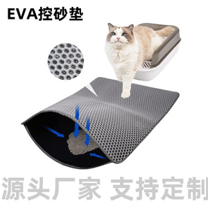 Cat Litter <b>Mat</b> Double Layer Extra <b>Large</b> Non Slip Anti Splash For Cats Easy Clean Rectangle Gray Black Off White Blue Pink - Product Image 4