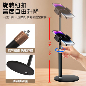 Latzz Desktop Phone <b>Stand</b> Adjustable Height 360 Degree Rotation <b>For</b> Live Streaming Vlogging Home Use - Product Image 5