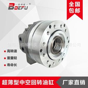 Cilindro Hidráulico Rotatorio Hueco BDEFU de Doble Acción, Ultra Delgado, de Acero, para Máquinas Herramienta, Directo de Fábrica - Product Image 1