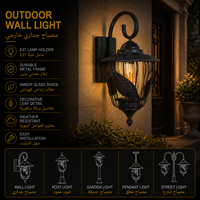 Lanterne murale extérieure avec accent décoratif en forme de feuille pour l'éclairage de jardin de villa