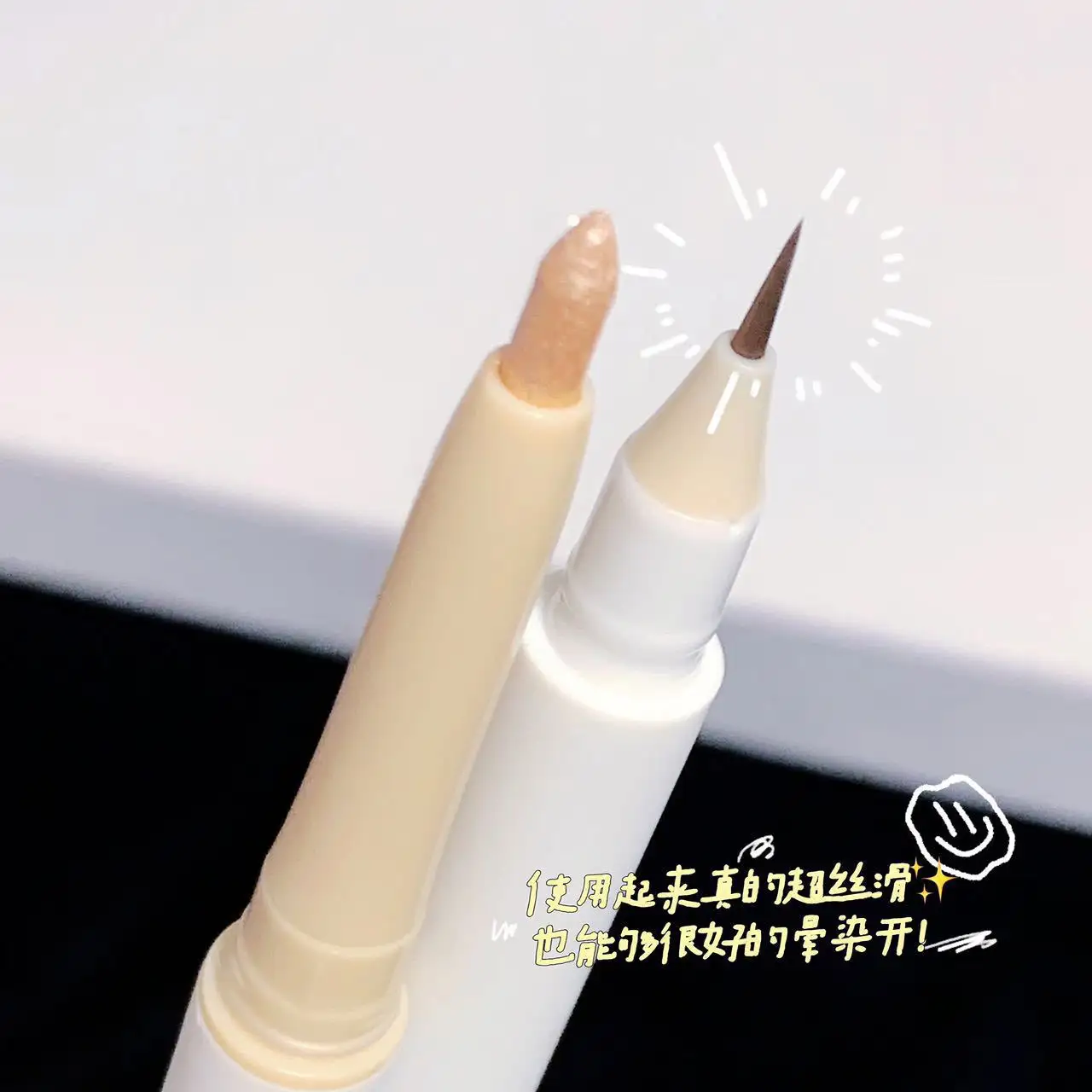 sweet mint Eyeliner lasting waterproof liquid eyeliner pen fine color lying silkworm pen dual-use double-ended pen