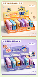 Gomme Rétractable en Gros pour Étudiants, Motif Animal Mignon, Gomme de Bureau pour Examens, Papeterie Créative - Product Image 6