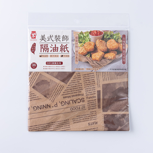 Hojas absorbentes de aceite desechables, 36 unidades, papel de filtro de aceite estilo americano para alimentos fritos, hamburguesas y comida para servir - Product Image 1