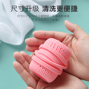 Laundry Balls TPE Reusable Anti-Tangling For Washing Machine Clothes Care - Product Image 3