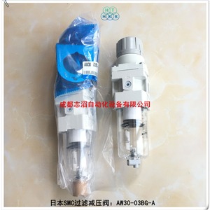 Unité de traitement d'air SMC AW30-03BG-A, filtre régulateur de pression avec manomètre et support de montage - Product Image 5