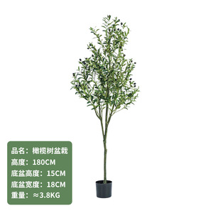 Plantes artificielles en plastique H-036 oliviers pour la décoration d'intérieur bonsaï plante arbre plante artificielle en pot pour <span class=keywords><strong>l</strong></span>'extérieur - Product Image 5