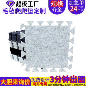 Zhongteng Play Mats EVA Thickened Non Slip Baby Crawling Mat Home Living Room Childrens Play 0 To 24 Months Unisex - Product Image 5