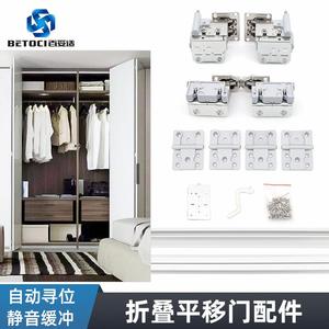 BETOCI Folding Sliding Door <b>Hardware</b> Double Damper Track Wall Mount <b>Wardrobe</b> Doors - Product Image 2