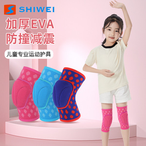 Genouillères pour enfants Shiwei, EVA épaissi, anti-collision, protection pour la danse et les sports, rose, bleu, rouge - Product Image 1