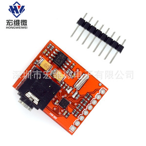 Placa de evaluación del sintonizador FM Si4703 de Silicon Labs HW-322 para aplicaciones de radio - Product Image 2