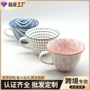 Taza de desayuno de diseño original de estilo europeo, taza para parejas, taza de cerámica para oficina, taza para beber en casa para hombres y mujeres, taza para leche - Product Image 3