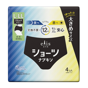 Toallas Sanitarias No Tejidas de Alta Calidad Marca [Nombre de la Marca] Talla L~LL para Mujer, Paquete Familiar - Product Image 1