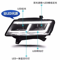 Adecuado para el conjunto de faros delanteros Audi Q5 10-17, lente modificada de matriz de alta coincidencia que transmite un toque de luz de circulación diurna LED azul