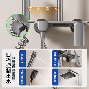 Aluminum Alloy Shower Head Rectangle Wall <b>Mounted</b> Rotatable Adjustable Rain Top <b>Spray</b> Thermostatic Multi Functional - Product Image 1