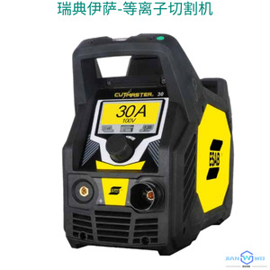 Cortadora de plasma portátil Esab Handyplasma 45i 45A 23.3V para corte de metal - Product Image 4