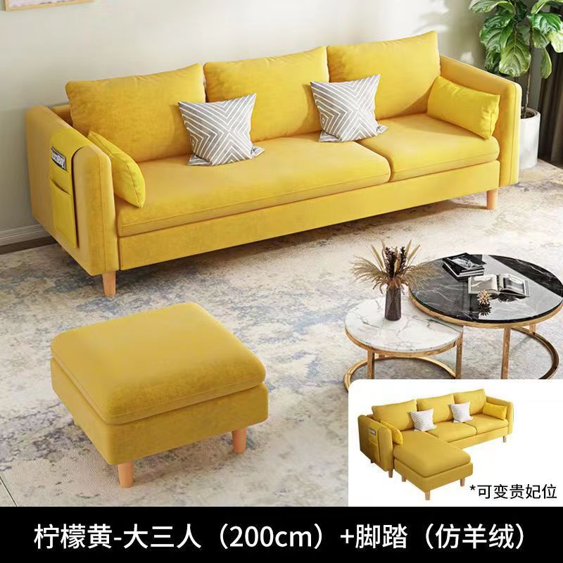 Jaune citron [tissu faux cachemire]