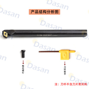 ที่จับเครื่องมือเจาะภายในแบบ CNC รุ่น Sdzcr L 93 องศา สำหรับงานกลึงโลหะ รุ่น S10k S12m S14n S16q S20r Dc0702 Dc11t3 - Product Image 3
