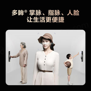 For Lockin AI <b>Smart</b> Lock V6 <b>Max</b> Palm Vein Unlocking, Finger Vein Unlocking, 3D Face Unlocking, Password Unlocking - Product Image 3