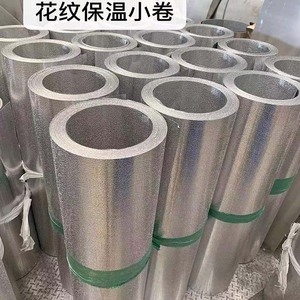 Custom 1060 1070 1050 1050A 1100 2017 2024 2A12 3003 aluminio enrollable hasta 80*3004 - Product Image 5