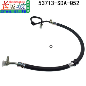 Tuyau de direction assistée Honda Accord 53713-SDA-A02, pièce de rechange hydraulique haute pression - Product Image 3