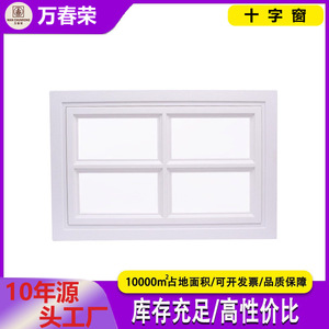 Marco de Ventana Translúcido Gude con Forma de Sol, ABS, Moderno y Simple, Modelo 005 - Product Image 5