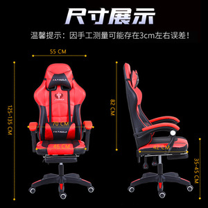 Yatingji Gaming Chair Pu Leather Ergonomic Adjustable Office Chair For Home Study Bedroom - Product Image 3