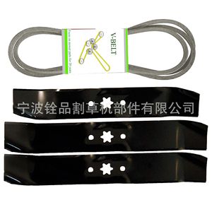 Juego de cuchillas y correas para cortacésped Ningbo Quanpin A16011 para 754 04153 742 04125 742 04124, piezas de repuesto - Product Image 5