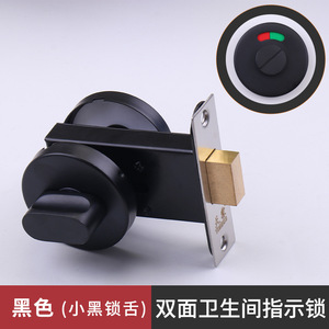 Toilet Indicator <b>Lock</b> Stainless Steel Keyless Deadlock <b>Bathroom</b> Furniture <b>Lock</b> Minimalist Design - Product Image 4