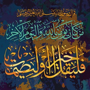 Bán Buôn Vải In Sơn Set Craft Vải Tường Nghệ Thuật Trang Trí Nội Thất Thiết Kế Hồi giáo Tường Nghệ Thuật In Kỹ Thuật Số Hoa Hiện Đại Top Nghệ Thuật - Product Image 1