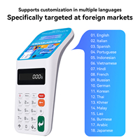 HEMIPEY Y86 QR Code Scanner Dynamique QR Code Affichage Mobile Smart POS Nouvelle Solution de Paiement POS