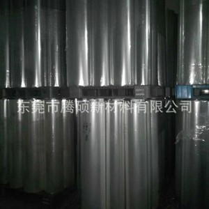 Película mate de doble capa de 0.06mm anti huellas dactilares y antiarañazos para protector de pantalla de teléfono móvil - Product Image 1
