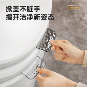 Toilet Lid Lifter Disposable Cover With Handle For Hygiene Protection In Bathroom - Product Image 4